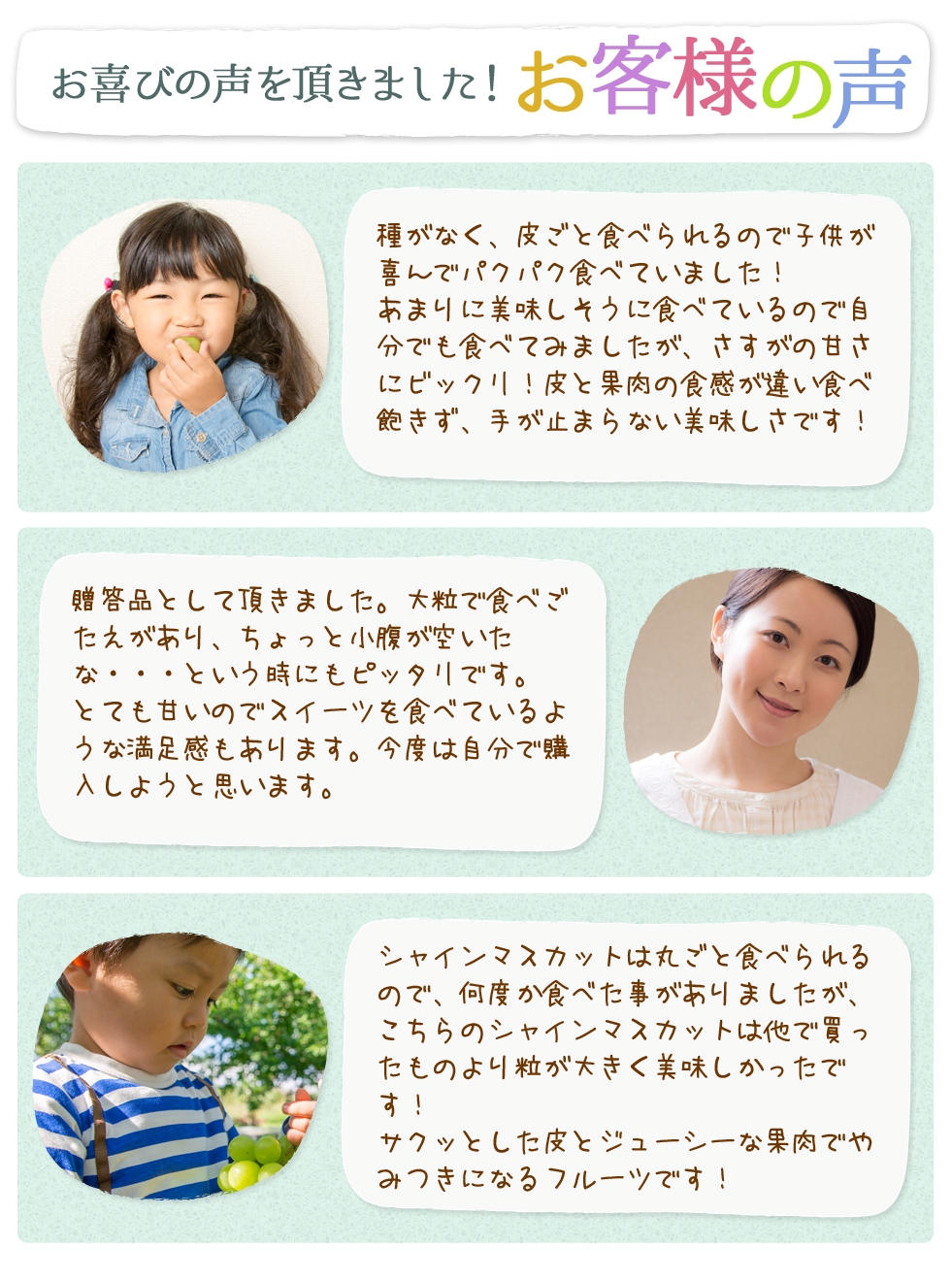 �V���C���}�X�J�b�g �z���ɂ���