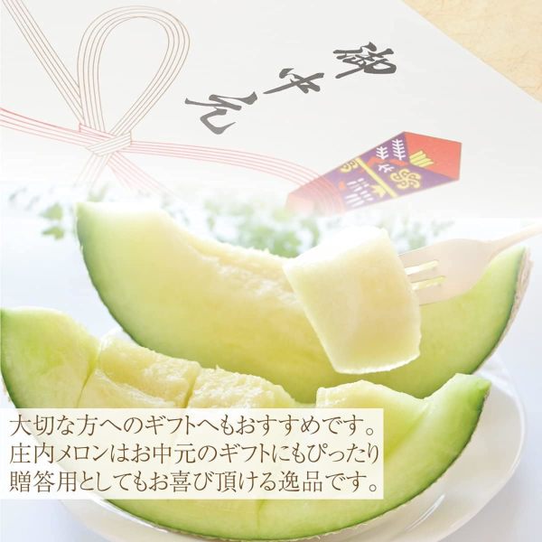 山形メロン｜山形県産 庄内メロン約5kg（3～5玉）を産地直送でお届け