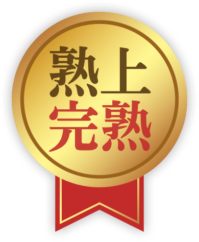 �n�㊮�n