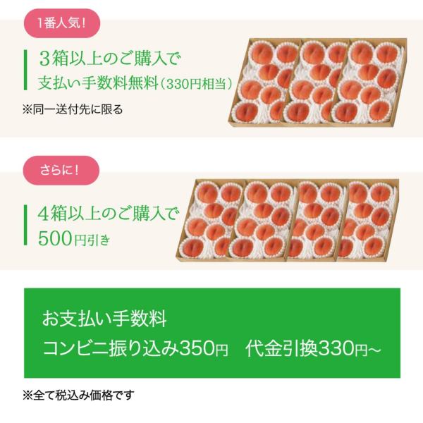 かたい色付き桃　箱込み7.7キロ かたい色付き桃 箱込み7.7キロ - メルカリ
