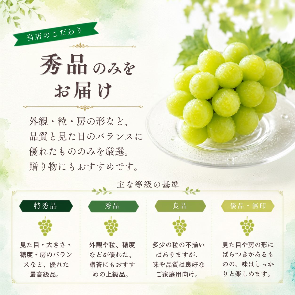 �R�����Y�V���C���}�X�J�b�g�G�i�̐���