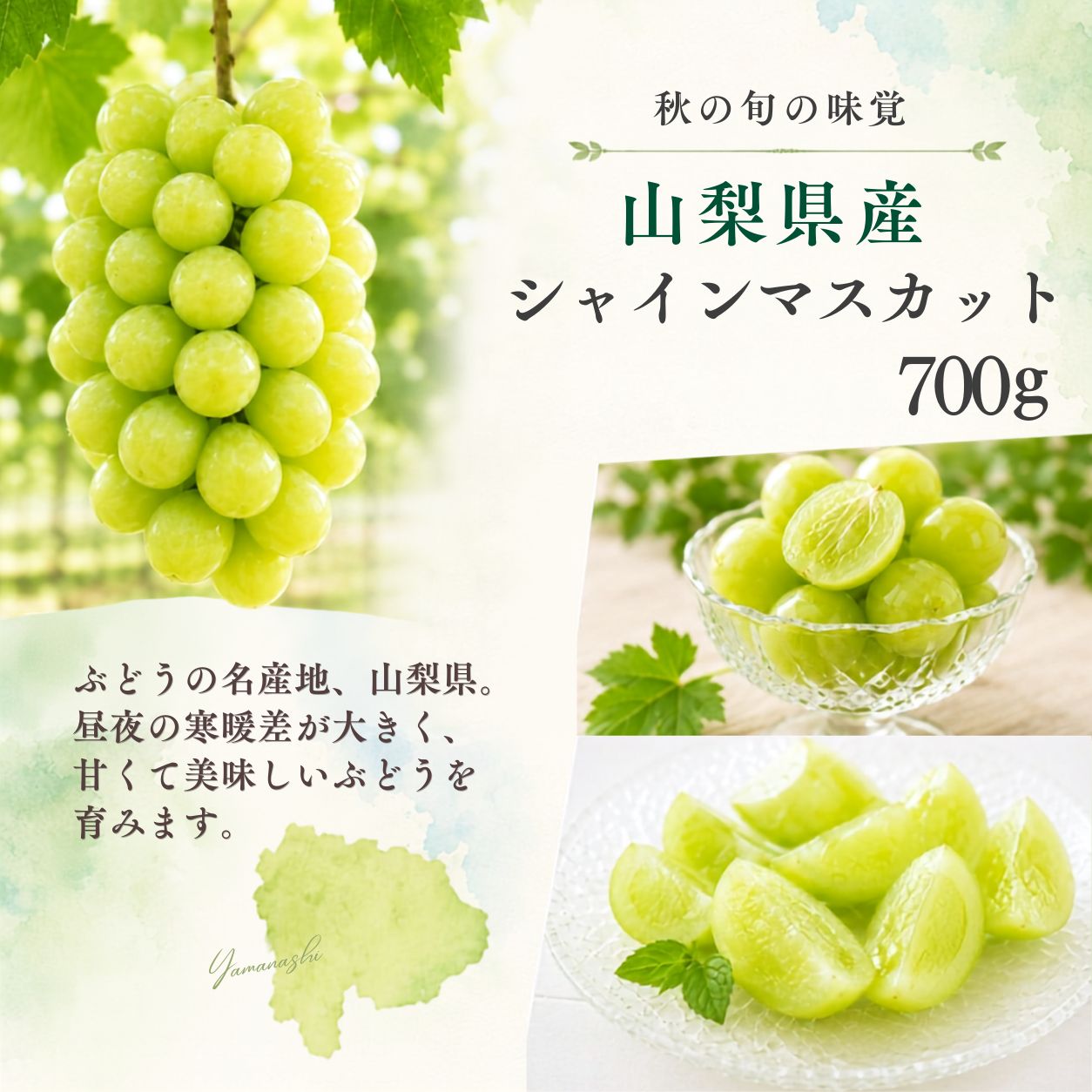 �R�����Y�V���C���}�X�J�b�g�̐���