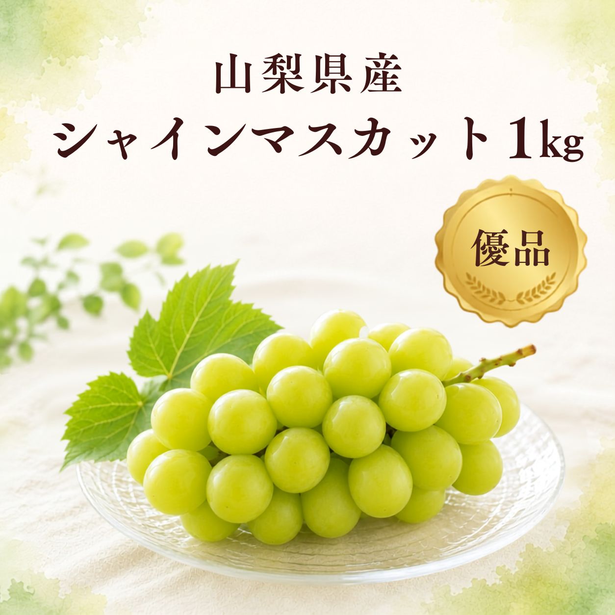 �R�����Y�V���C���}�X�J�b�g�ƒ�p��1kg