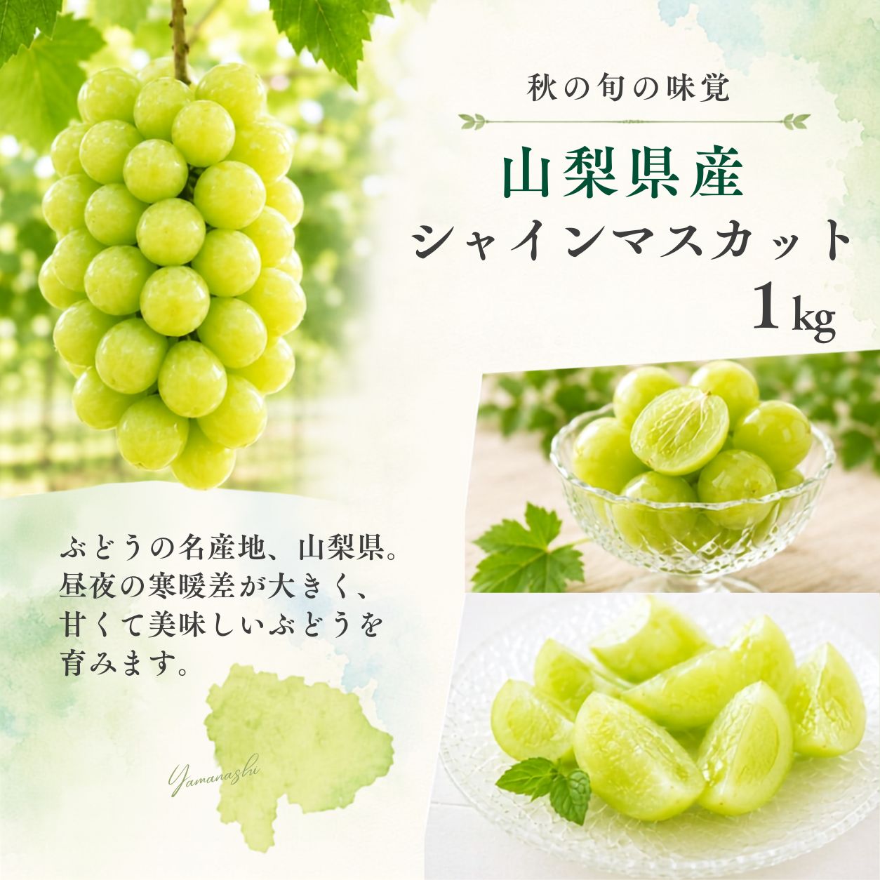 �R�����Y�V���C���}�X�J�b�g�̐���